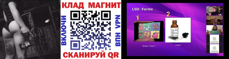 Как найти закладки Лодейное Поле Амфетамин Alpha-PVP ГАШ Канабис