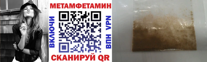 наркотики блэк спрут ССЫЛКА АМФ Premium Лодейное Поле