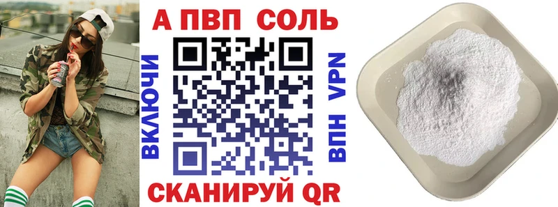 Alpha PVP Crystall  Лодейное Поле 