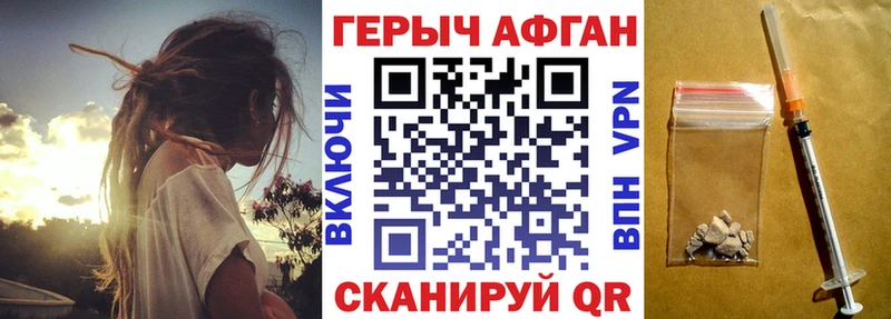 наркотики  Лодейное Поле  Героин гречка 