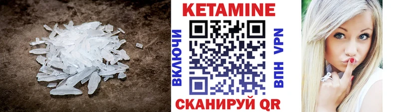 omg   Лодейное Поле  Кетамин ketamine 