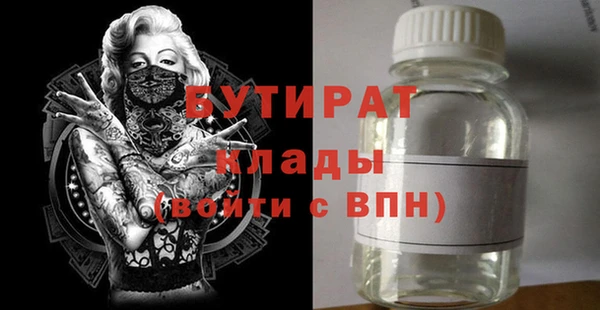 гашик Верхний Тагил