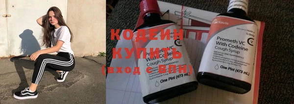 мефедрон Бородино