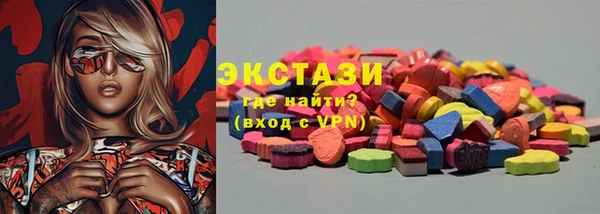 ECSTASY Верея