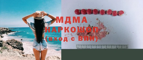 гашик Верхний Тагил