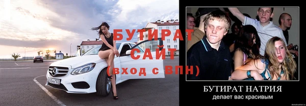 мефедрон Бородино