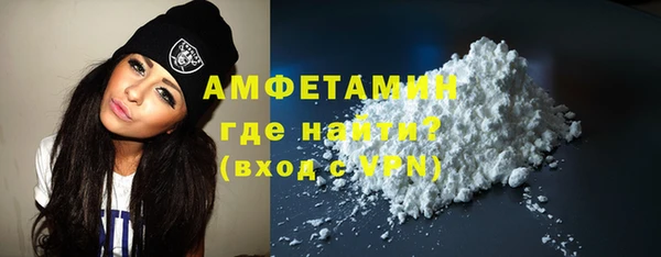 гашик Верхний Тагил