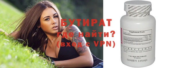 гашик Верхний Тагил