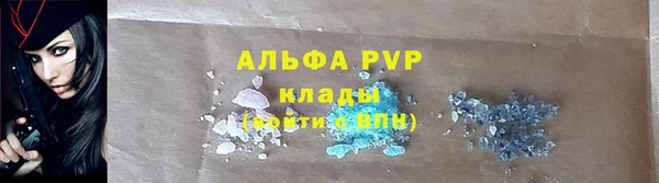 скорость mdpv Снежинск
