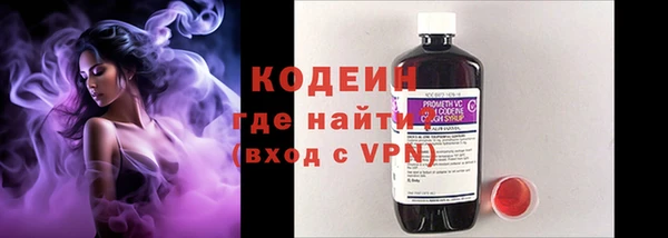 мефедрон Бородино