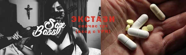 каннабис Бугульма