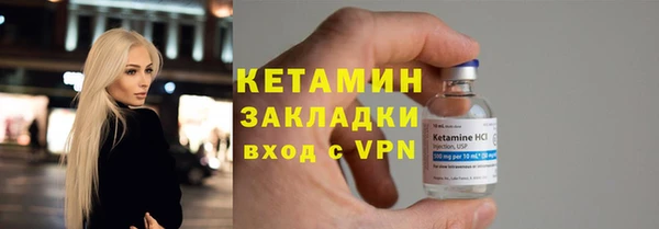 гашик Верхний Тагил