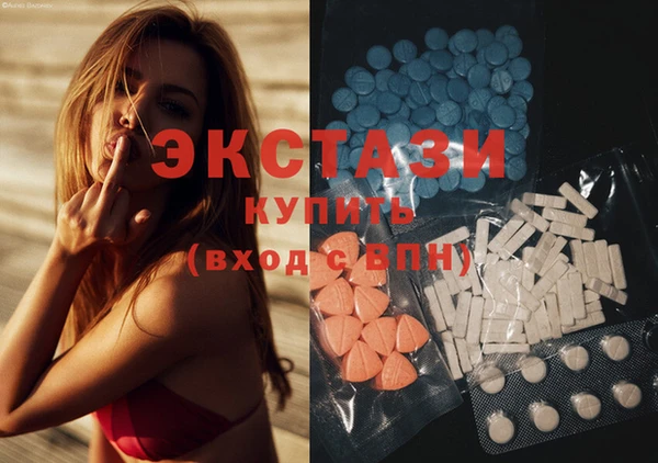 ECSTASY Верея