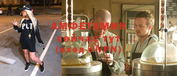 каннабис Бугульма
