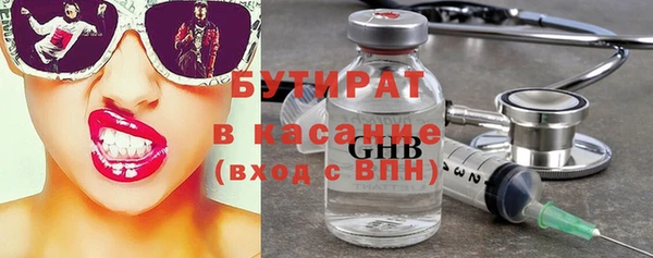 мефедрон Бородино
