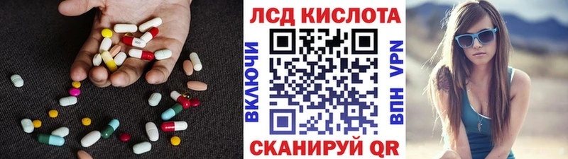 ЛСД экстази ecstasy  дарнет шоп  даркнет состав  Лодейное Поле 