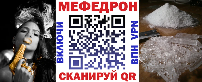 МЕФ 4 MMC  mega ONION  Лодейное Поле 