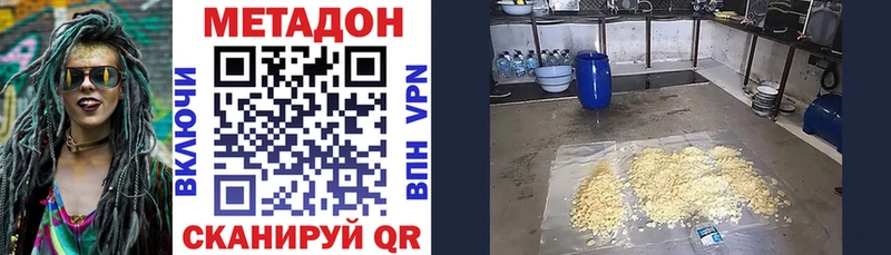 купить   гидра   Метадон мёд  Лодейное Поле 